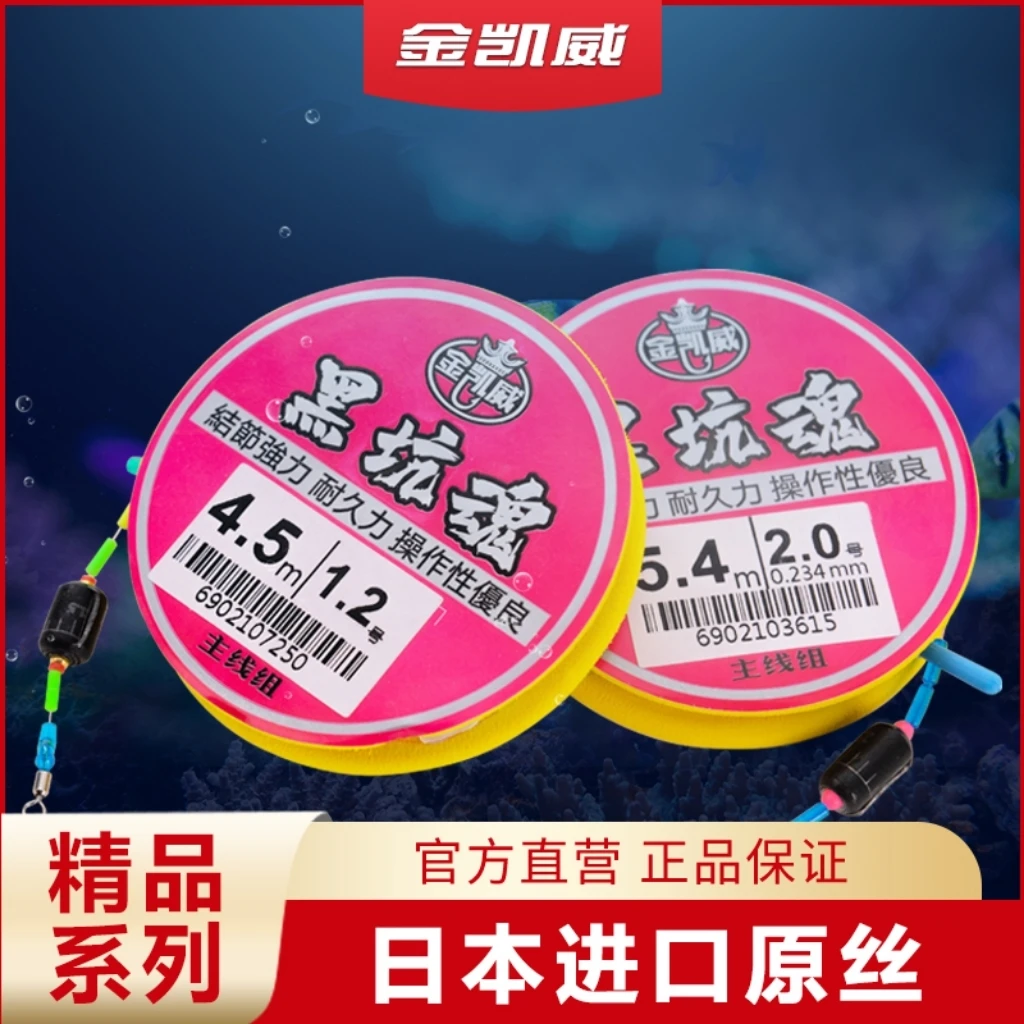 手工精绑高端成品主线组进口钓鱼线强拉力原丝