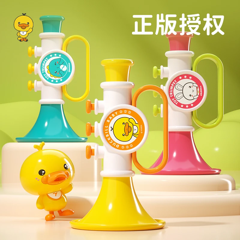 黄小鸭小喇叭儿童玩具吹吹乐婴儿可吹迷你口琴宝宝喇叭口哨乐器