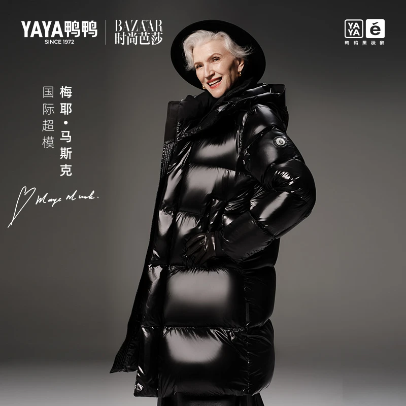 【明明专属】鸭鸭新一代奢品级黑标鹅绒长款男女超模款极寒系列