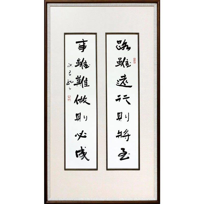 张洪君定制《荀子联句》书法手写精装裱实木画框玄关装饰画