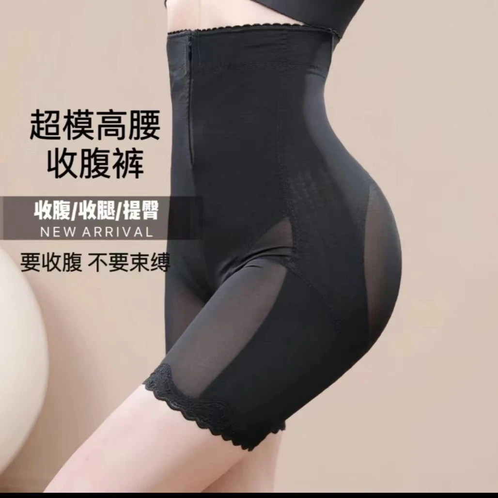 范波波高腰翘臀裤提臀收腹裤智能塑形