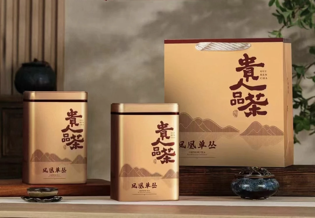 (老茶客）潮州单丛蜜兰香浓香型乌龙茶两罐一斤礼盒精美装