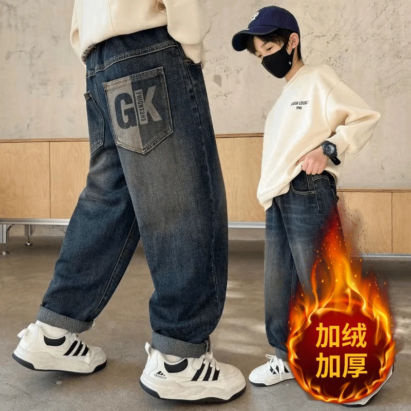 男童加绒牛仔裤秋冬款2024新款男孩春秋中大童冬季宽松一体绒加厚