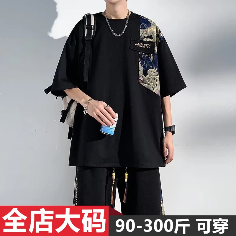国潮小熊套装男夏季潮牌拼接中国风两件套宽松休闲大码短袖五分裤