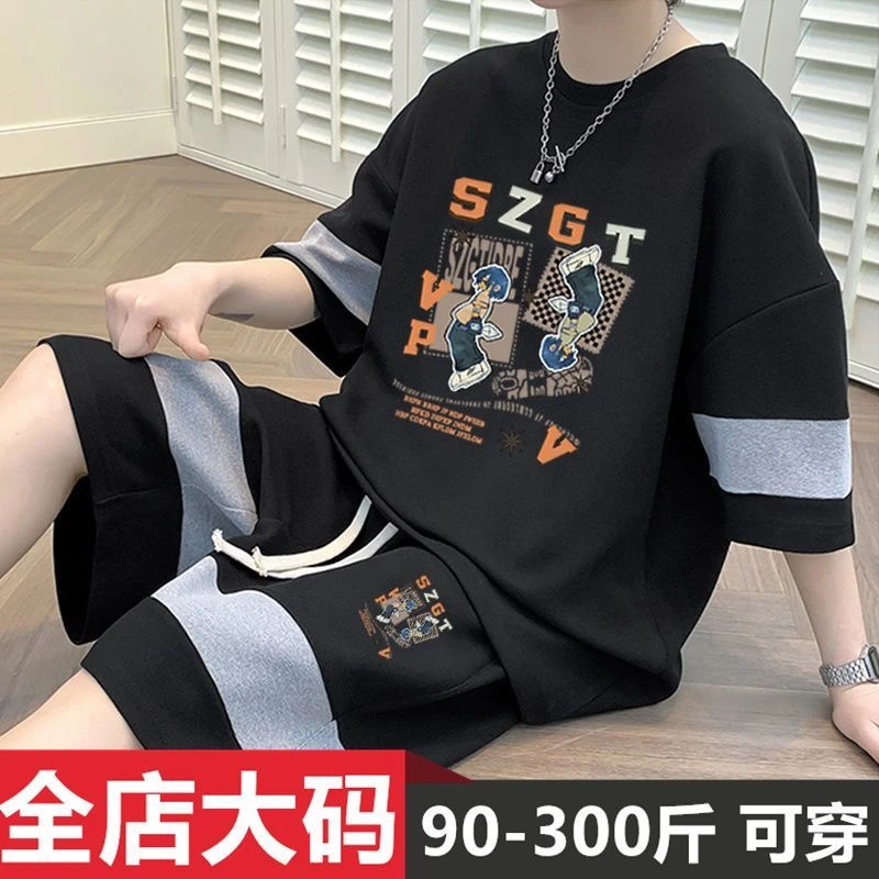 夏季休闲拼接撞色套装男华夫格短袖t恤大码宽松运动五分裤搭配1套