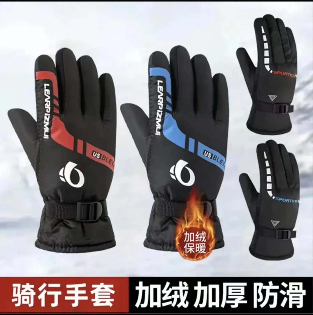 新款冬季男士保暖手套户外滑雪摩托车电动车骑行手套骑车加绒加厚