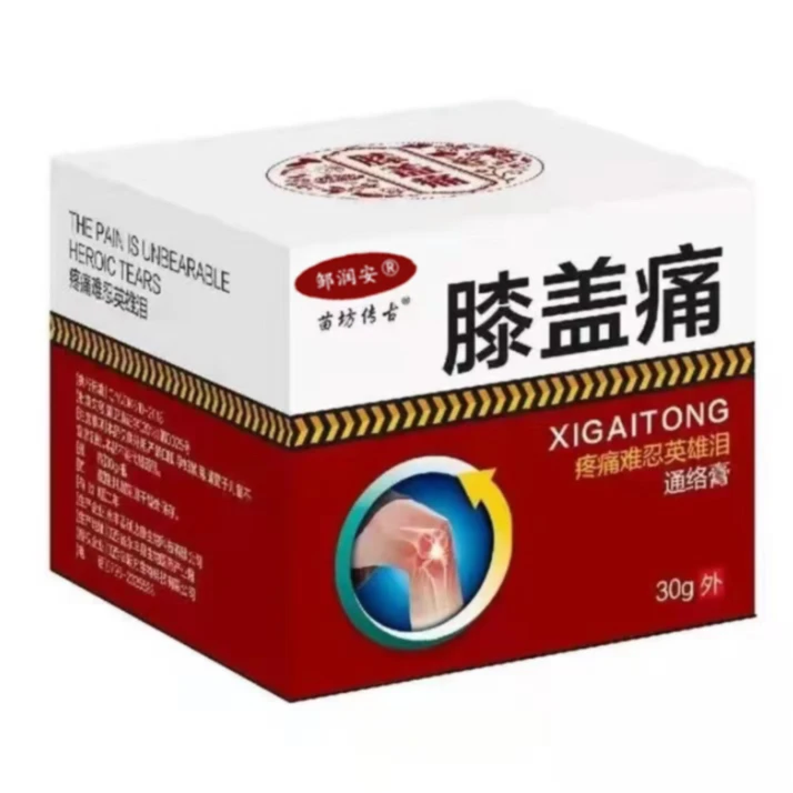 颈椎+膝盖通络膏草本萃取外用涂抹温和护理膏
