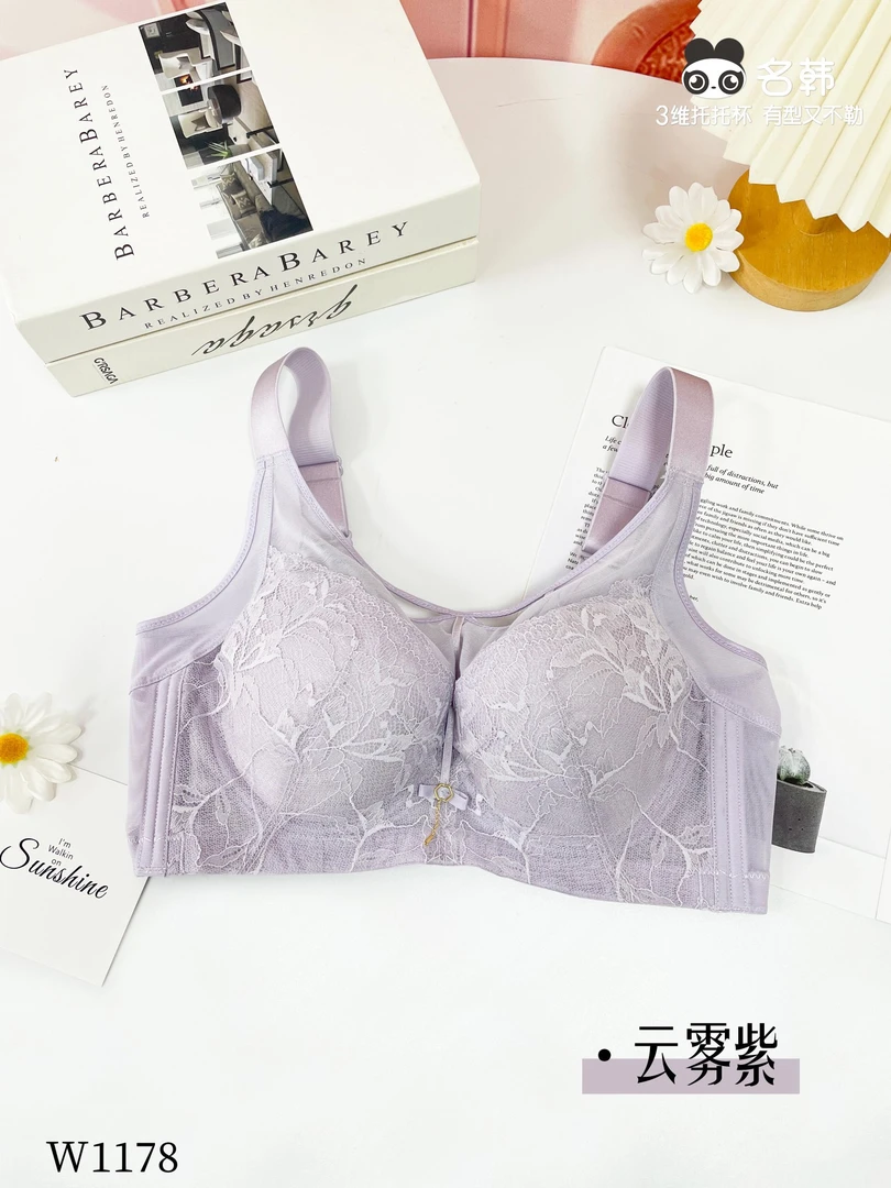 名韩大胸显小软钢圈全罩杯防下垂聚拢文胸超薄透气BCD杯1178新款