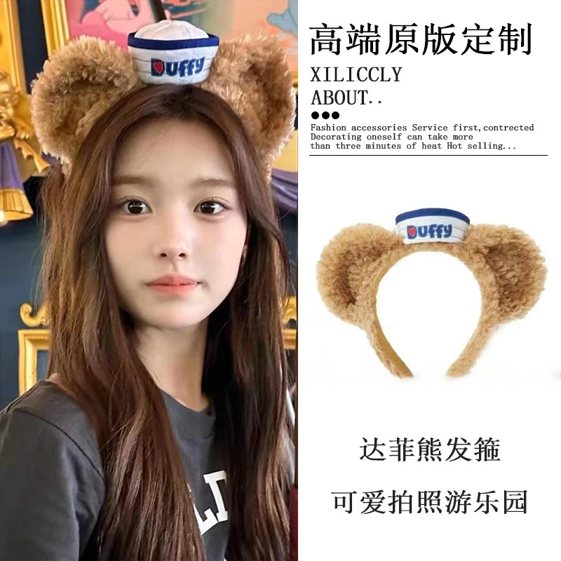 网红新款可爱发箍百搭游乐园出行拍照女生超萌头箍表演发饰头饰