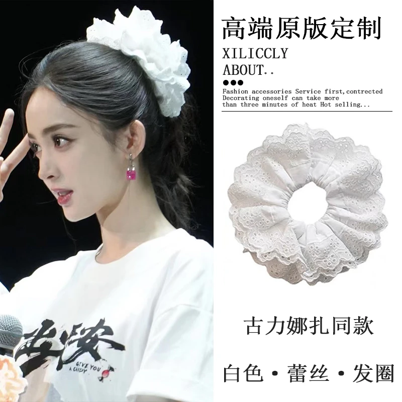 出入平安古力娜扎同款白色蕾丝发圈温柔百搭发饰双层新款发绳头花