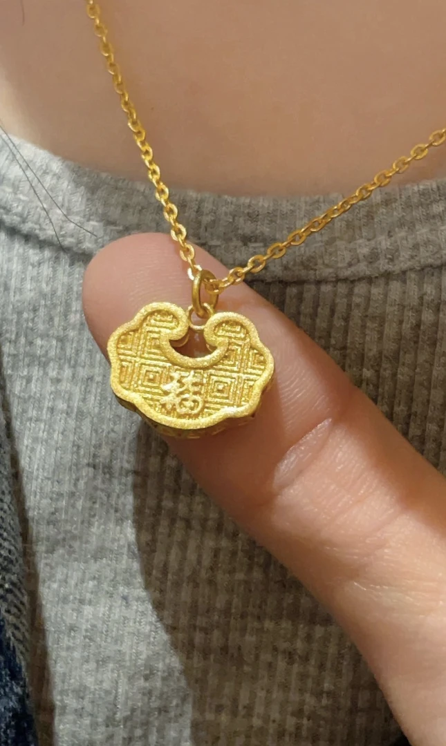 金熹福足金999福牌锁包【平安锁套链】