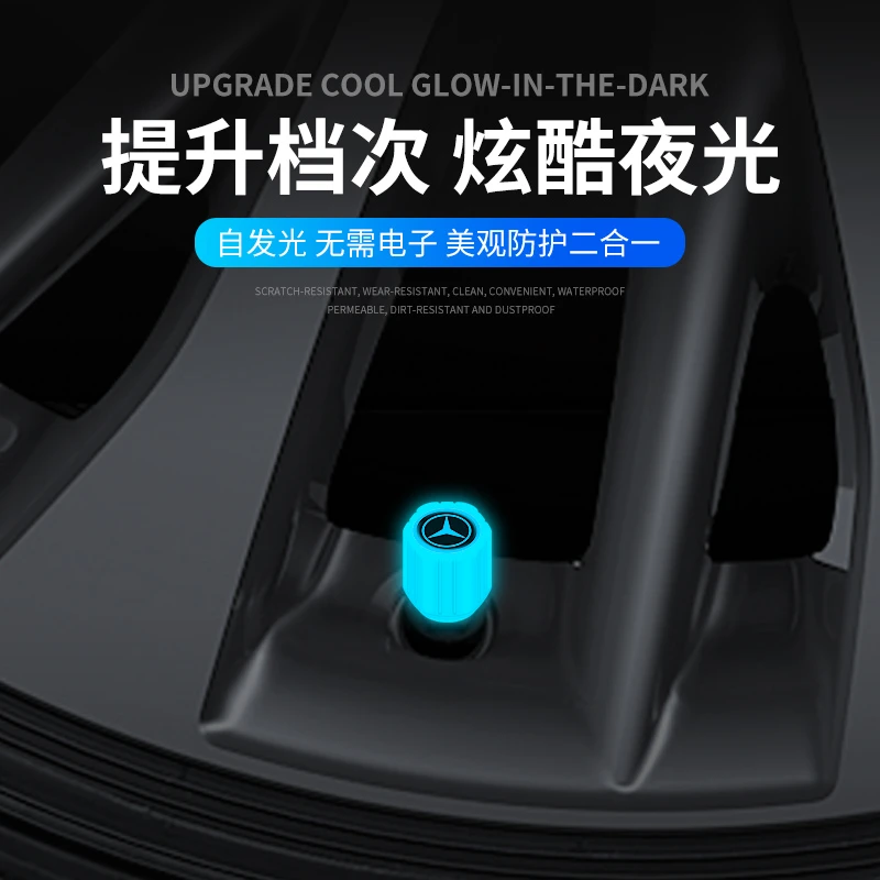 汽车轮胎夜光气门嘴帽车盖胎用电动车自行车摩托车气嘴盖气门芯盖