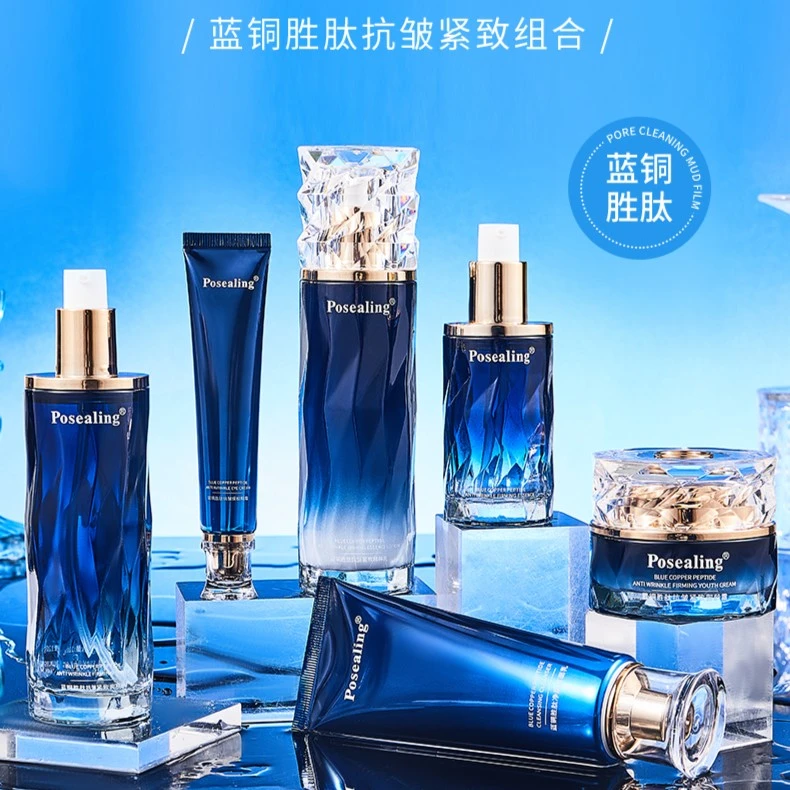 （不老之谜女王）-蓝铜胜肽抗皱紧致奢享面霜
