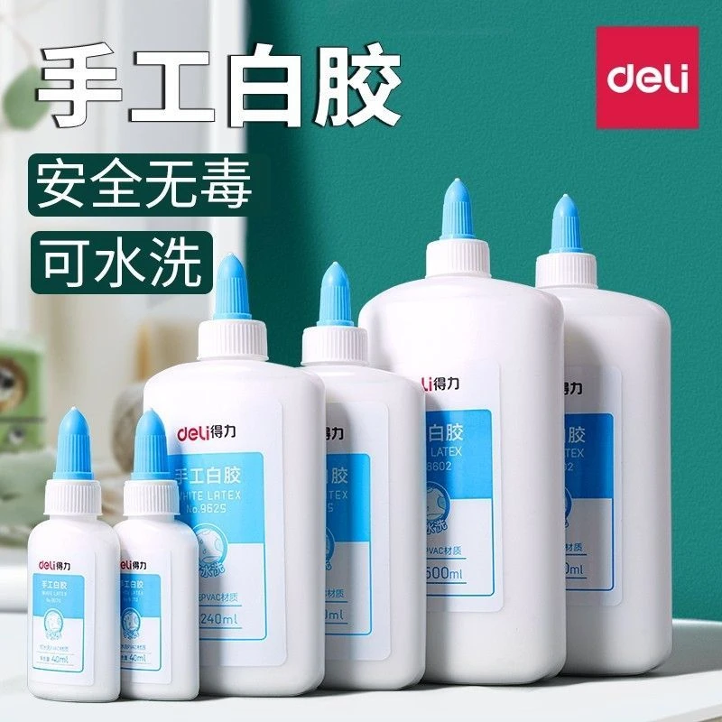 得力白乳胶diy手工儿童手工专用幼儿园学生可用白胶乳白胶小瓶美