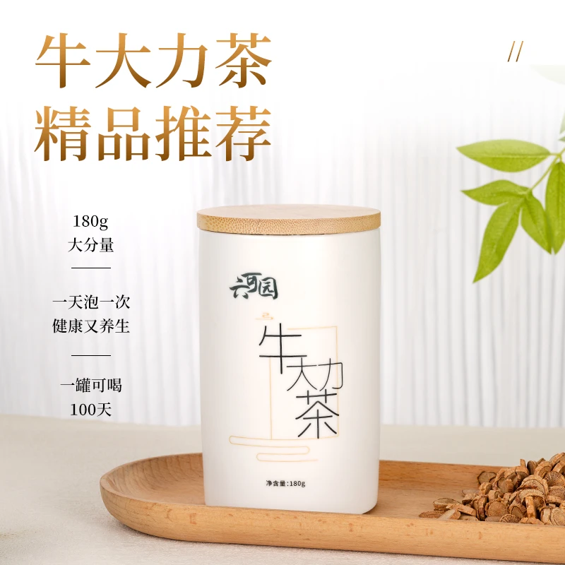 茶生态泡水携带冲泡自然新货精品天然精美送人