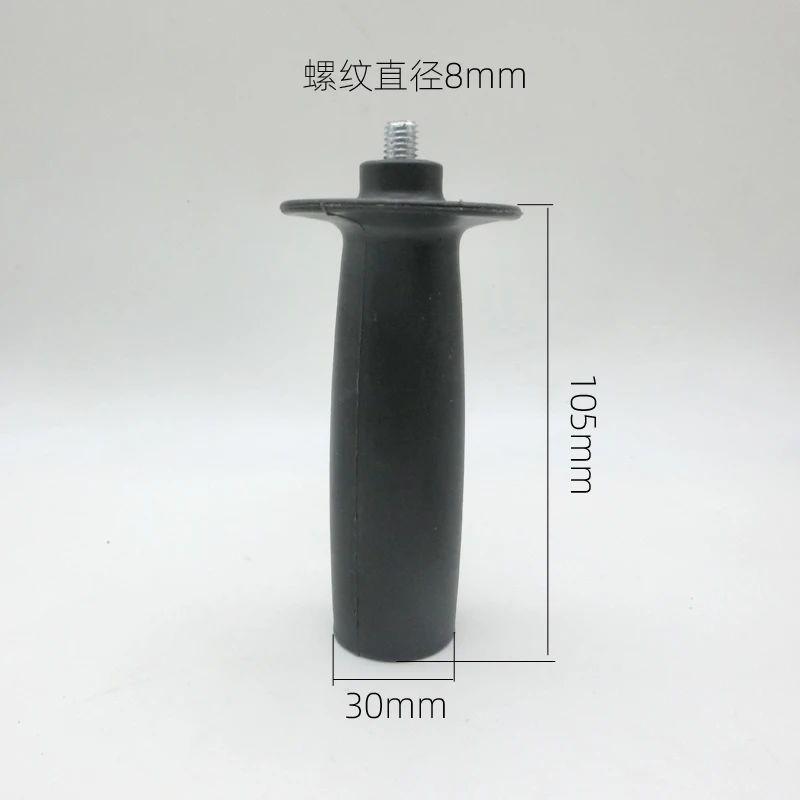 100/125角磨机角向磨光机抛光机手磨机把手配件辅助加力手柄M8mm