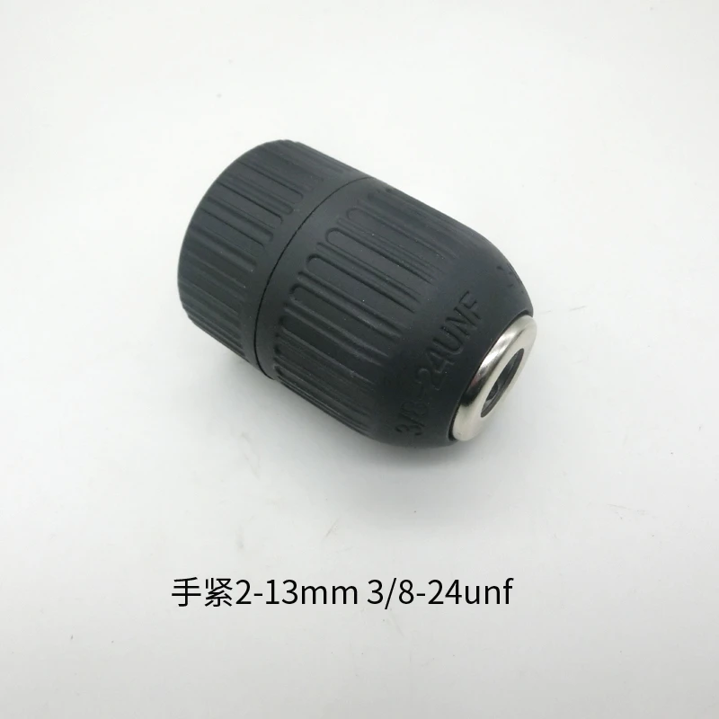 钻夹头手紧2-13mm 3/8-24unf 夹头螺纹9.5mm
