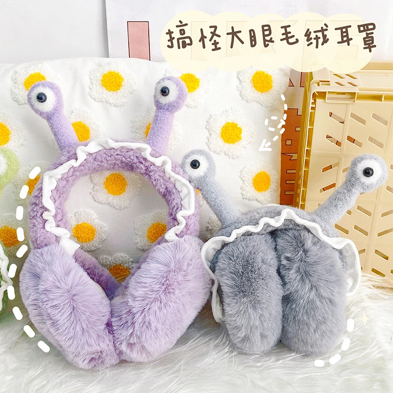 新款冬季冬天折叠保暖耳罩女生大眼搞怪毛绒防寒耳套女学生耳包