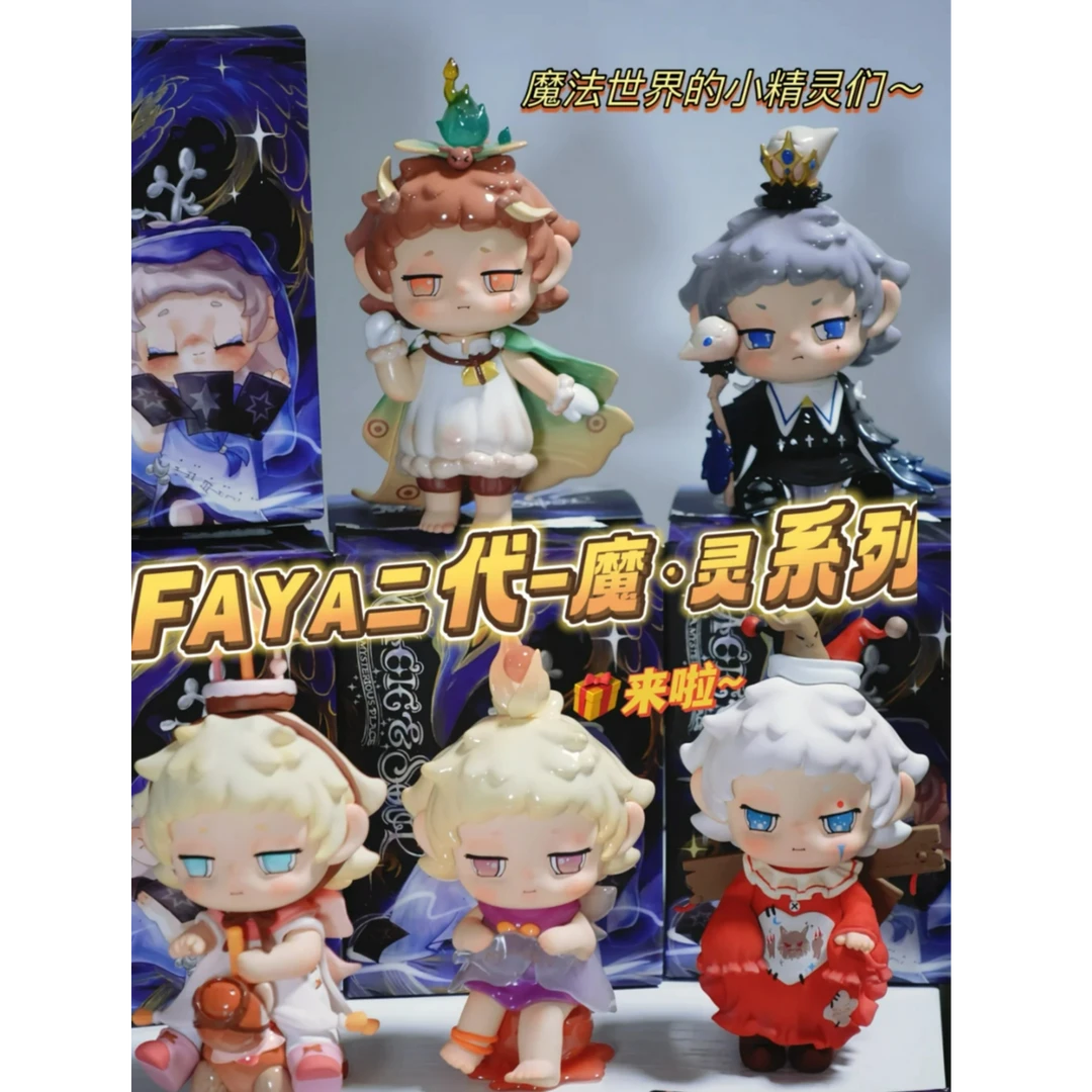 【呆橘】发芽魔灵三代
