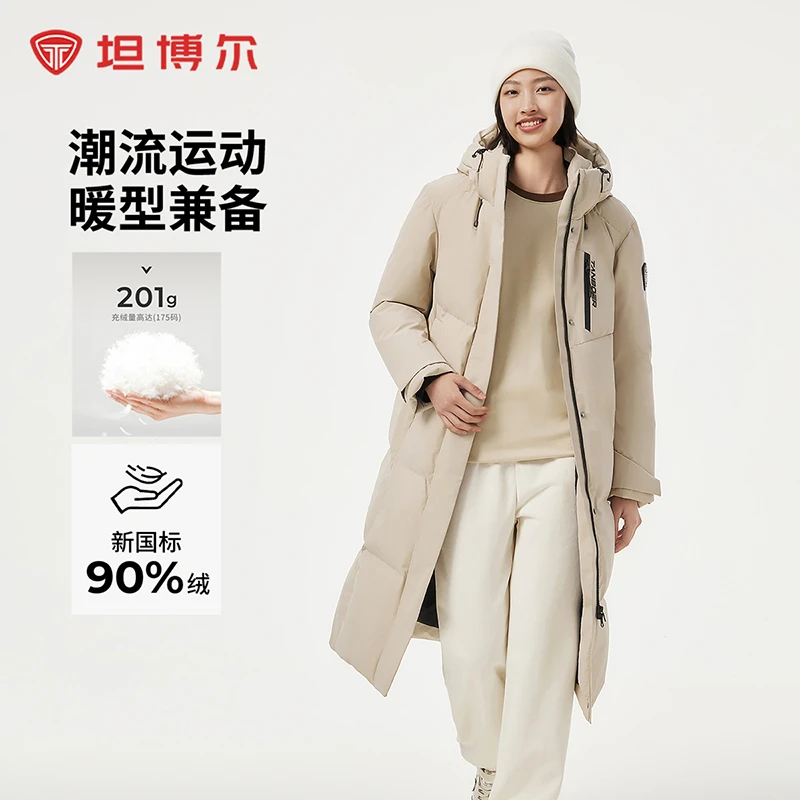 坦博尔运动户外连帽长款羽绒服新款时尚保暖外套反季TEF550766Z