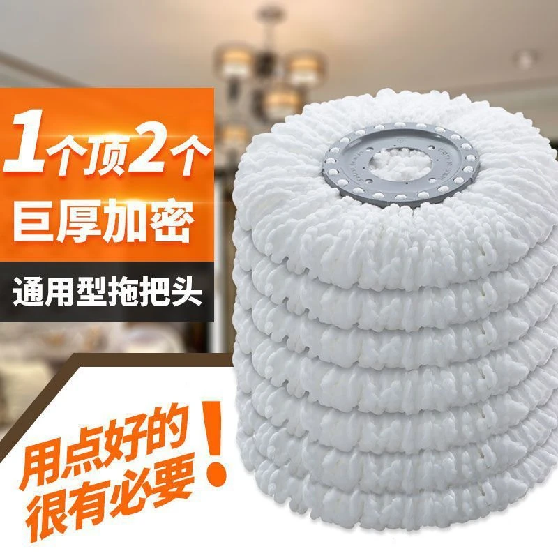 大卫拖把头通用旋转拖把头妙洁拖把替换头加厚吸水墩布头棉头