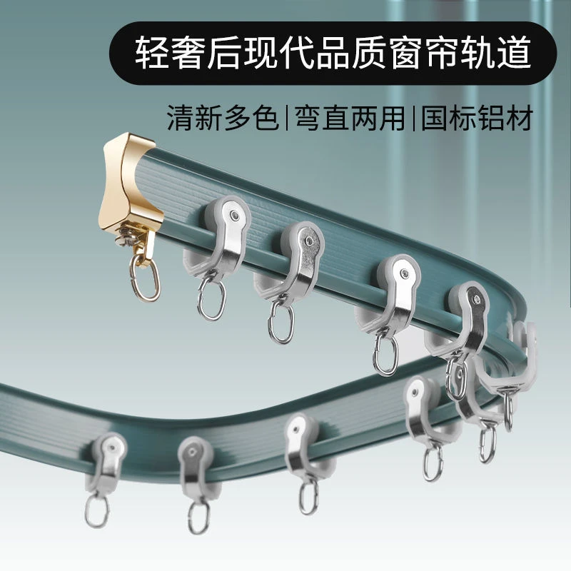 铝合金加厚窗帘轨道可弯曲滑道 U型导轨飘窗阳台静音滑轮滑轨软杆