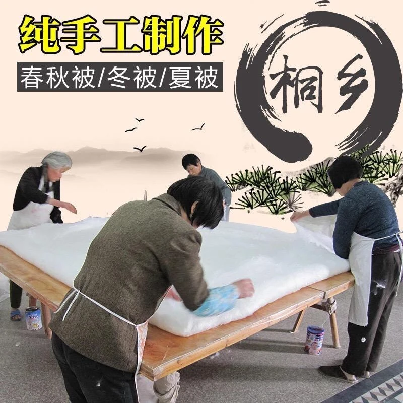 【高端定制】专利双宫桑蚕丝/黄金桑蚕丝/有机柞蚕丝