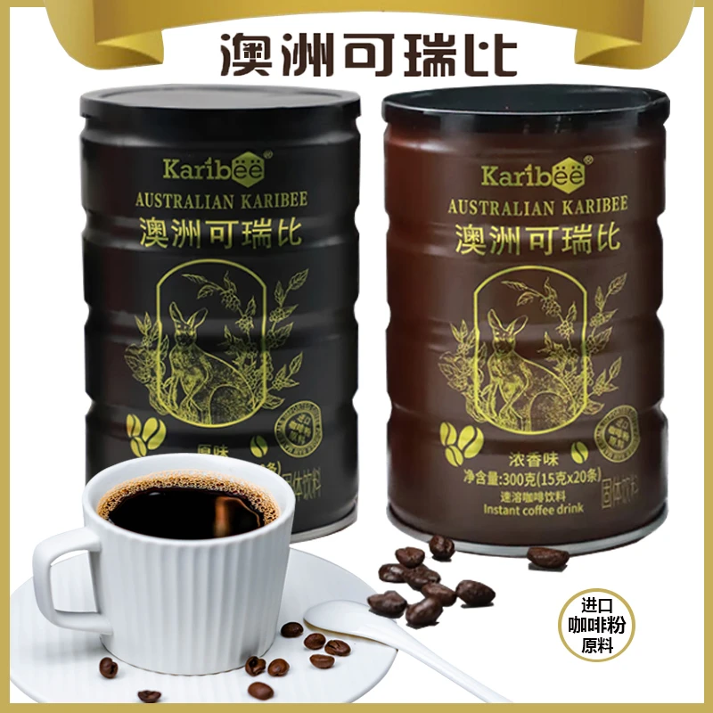 可瑞比原味黑咖啡速溶咖啡饮料300g/罐学生提神冲饮美式咖啡