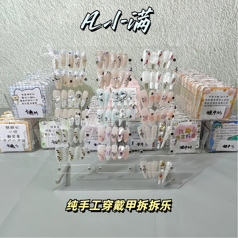 【凡小满穿戴甲拆拆乐】拆开No退 买的是心情 拆的是惊喜
