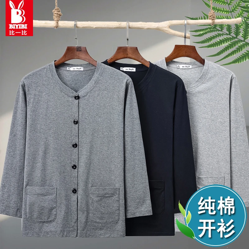 中老年人纯棉开衫秋衣上衣薄款对襟春秋季爷爷衣服前胸纽扣老头衫