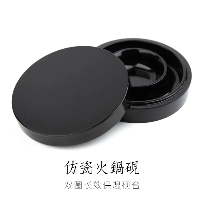 兰亭文房原创仿瓷火锅砚双圈保湿不干墨书法砚台文房四宝书房用品
