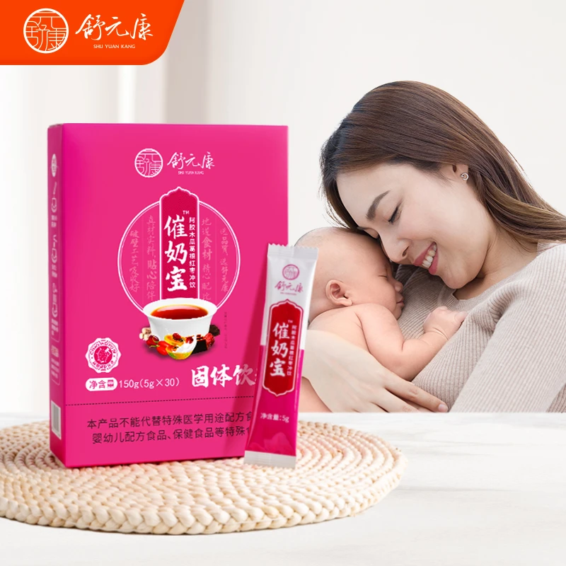 舒元康催乃宝下乃追乃茶汤月子餐产后坐月子汤料包150g