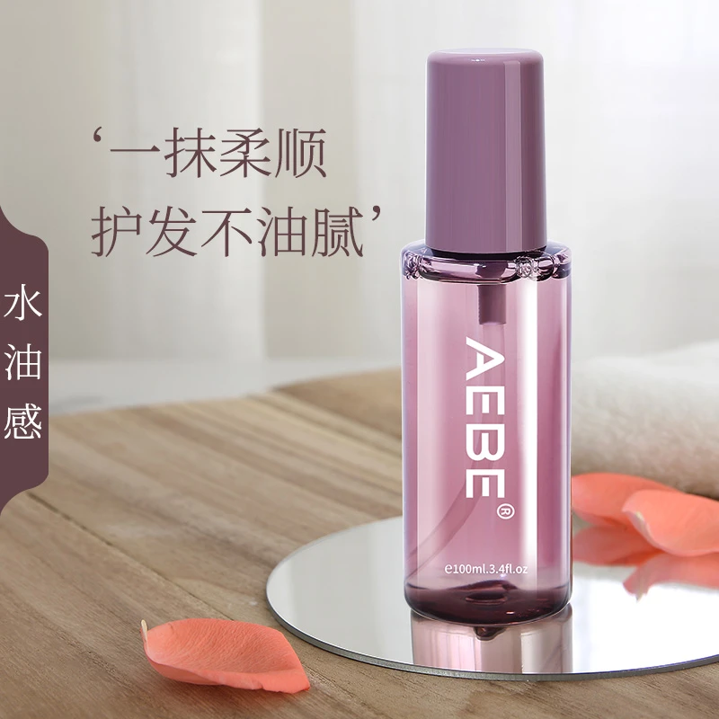 【董禾补贴】AEBE香氛护发精油顺滑改善毛躁持久留香烫染清香100ml