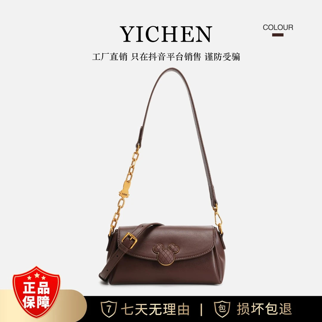 新款洋气时尚米奇包包女单肩包斜挎包复古风腋下包23713-1