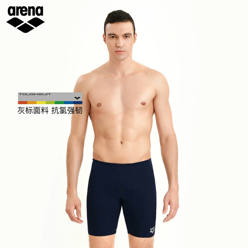 Arena/阿瑞娜新品男士 五分及膝平角 训练健身款游泳裤TMS1014M