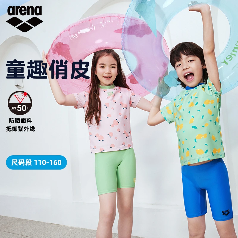 Arena/阿瑞娜分体短袖及膝泳衣男童女童中童可爱2024年新款青少年