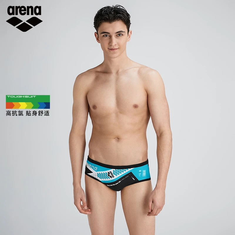 arena阿瑞娜泳裤男高跨三角泳衣专业防尴尬舒适运动弹力泳装温泉