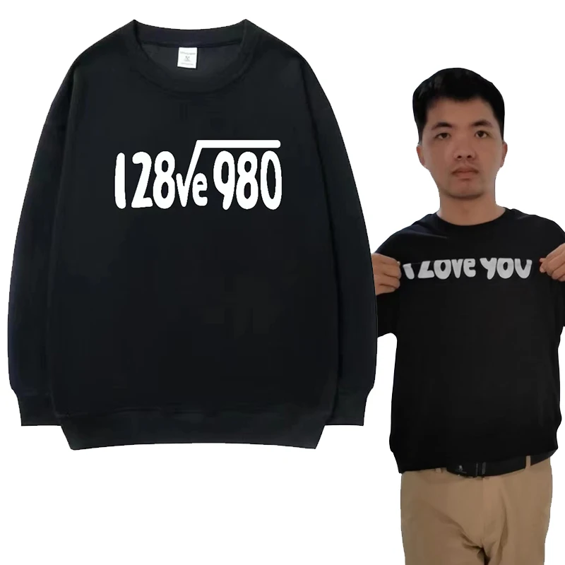 秋冬圆领128√e980创意印花I love you宽松男女百搭休闲上衣卫衣