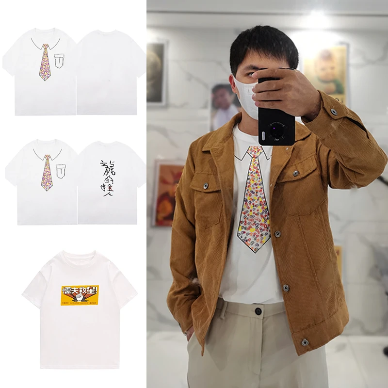 100%纯棉香港电影情怀短袖领带T恤懦夫救星神鸟凤凰图纯棉T恤潮