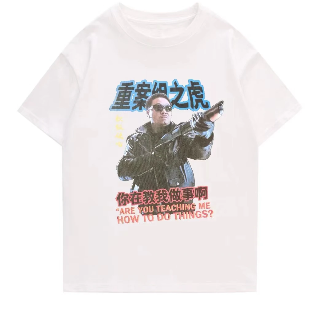 重案组之虎曹达华同款T恤你在教我做事软饭硬吃时尚潮流穿搭男女