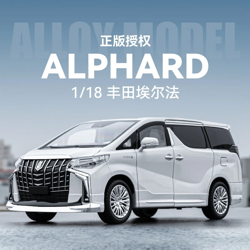 车致1:18埃尔法合金汽车模型回力声光玩具面包车商务车大号真车