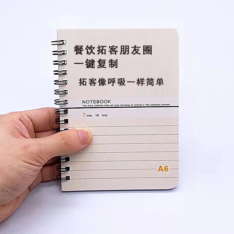 便签-餐饮创意朋友圈