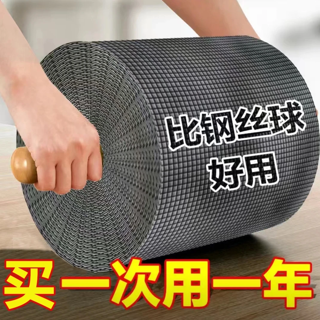 【厂家直销】耐磨抹布替代钢丝球耐磨家用不伤锅洗碗布去油厨抹布