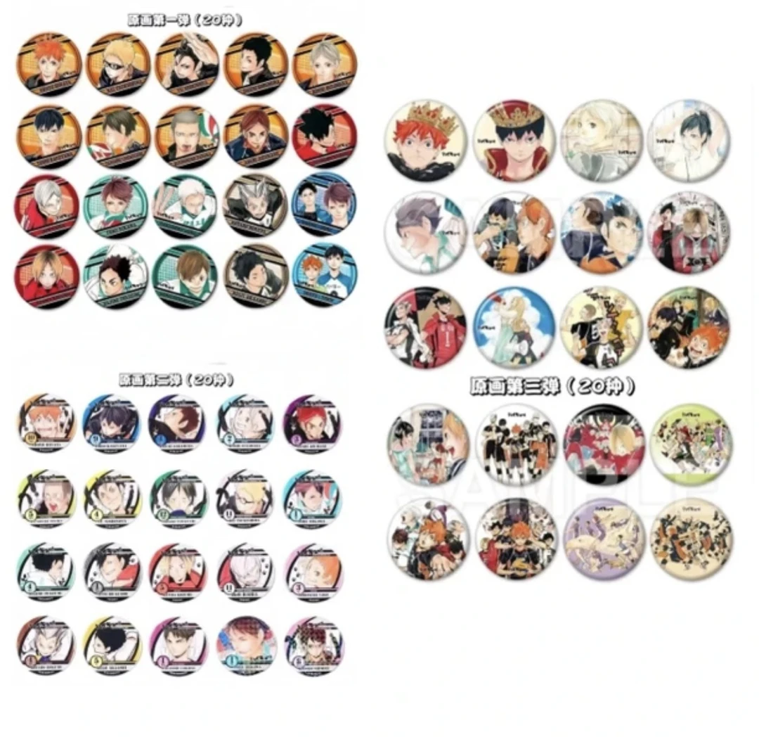 【日谷】【纯散】排球少年js原画吧唧
