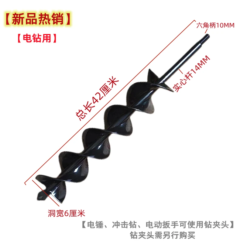 地钻钻头种植挖坑机螺旋杆钻头花园钻头移苗栽树大棚打孔打洞钻土