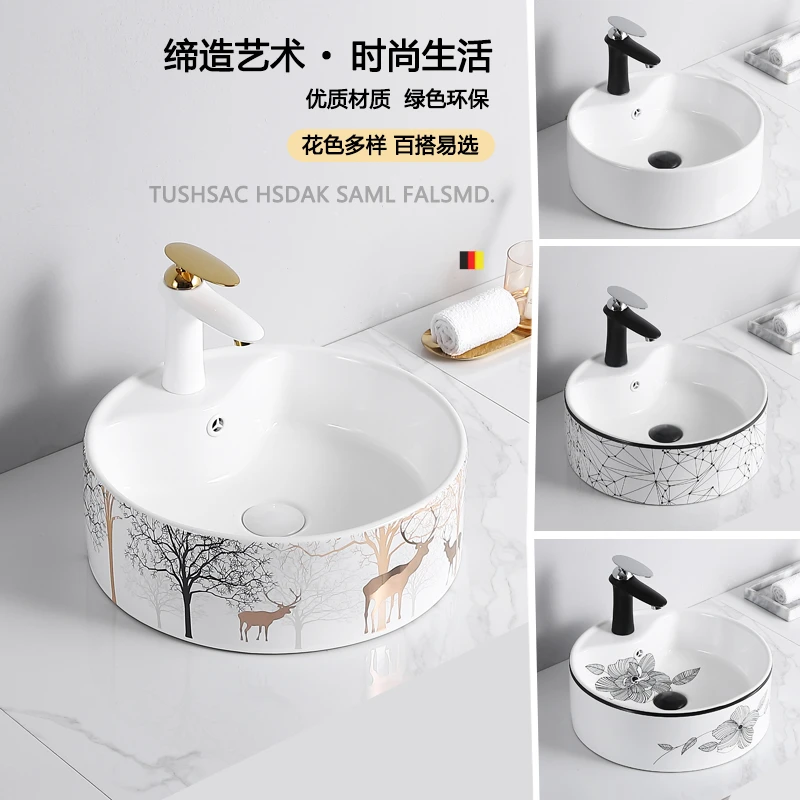 陶松【36cm】圆有孔新款北欧台上盆陶瓷洗手盆卫生间阳台洗脸盆
