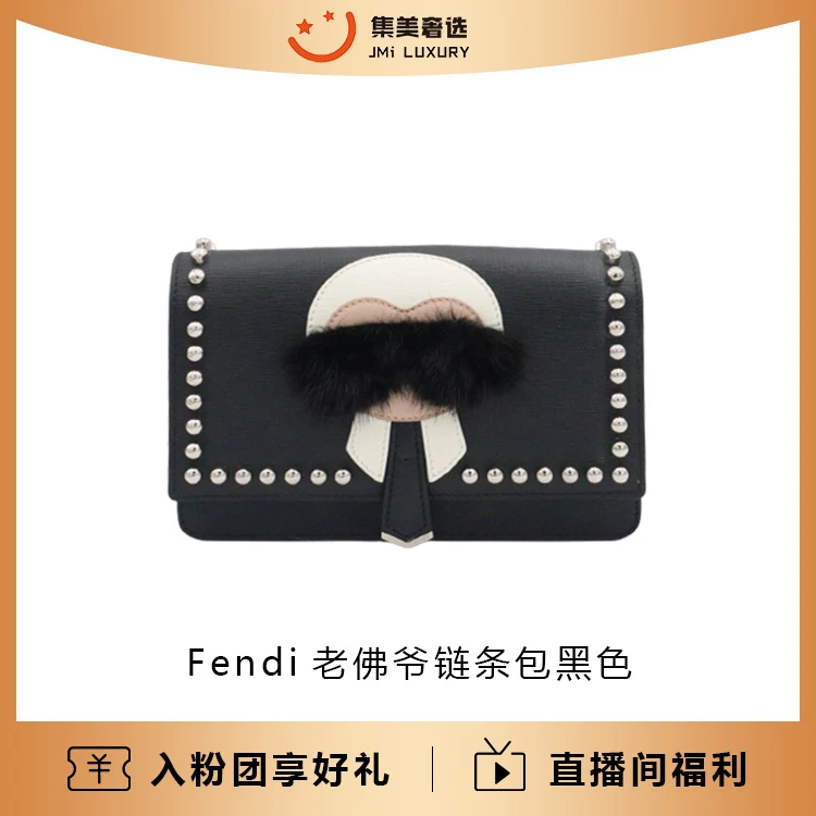 95新 FENDI/芬迪 老佛爷/97新/14000/AS3993