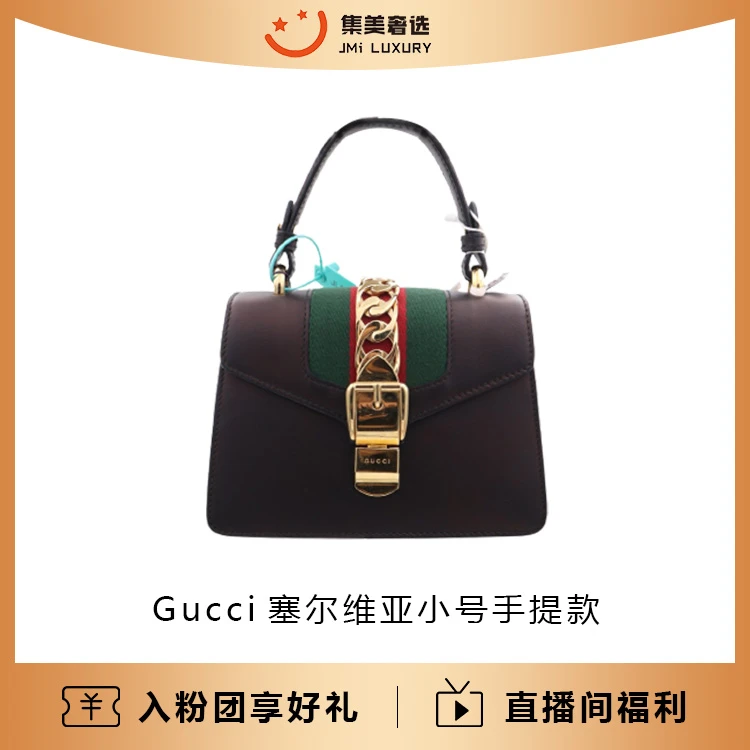 95新 GUCCI/古驰 塞尔维亚小号手提款/97新/AS326A
