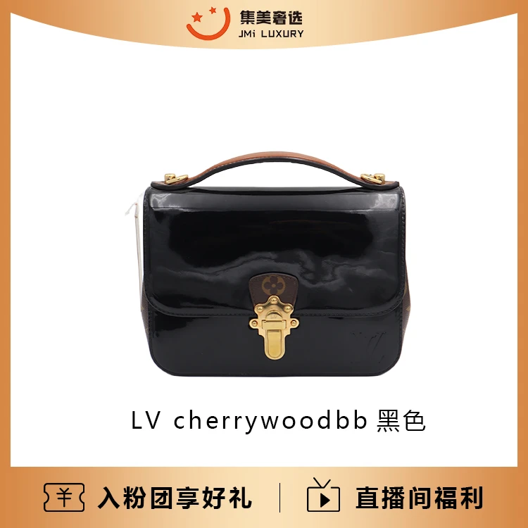 95新 LouisVuitton/路易威登 woodbb黑色老花包/AC2550