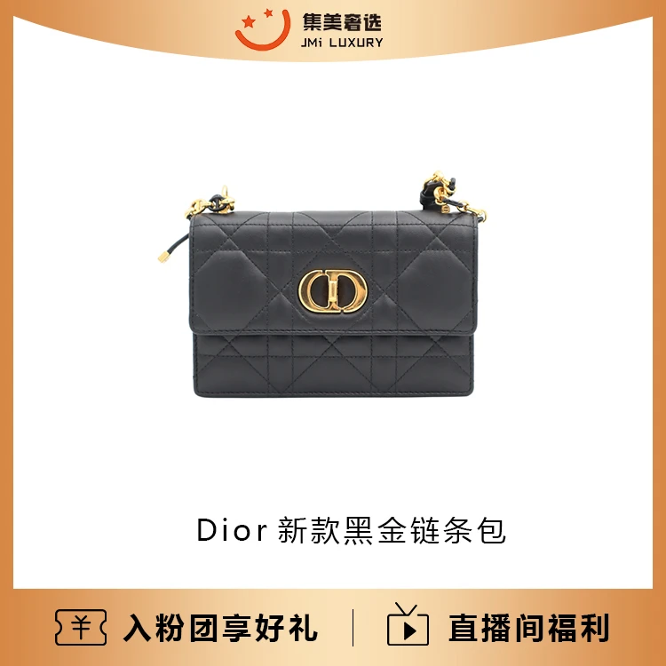 99新 DIOR/迪奥 Dior新款misscaro黑金气质包/98新/22000/JM